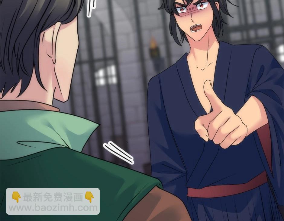 龍王子的女僕新娘 - 第138話 和好(1/4) - 7