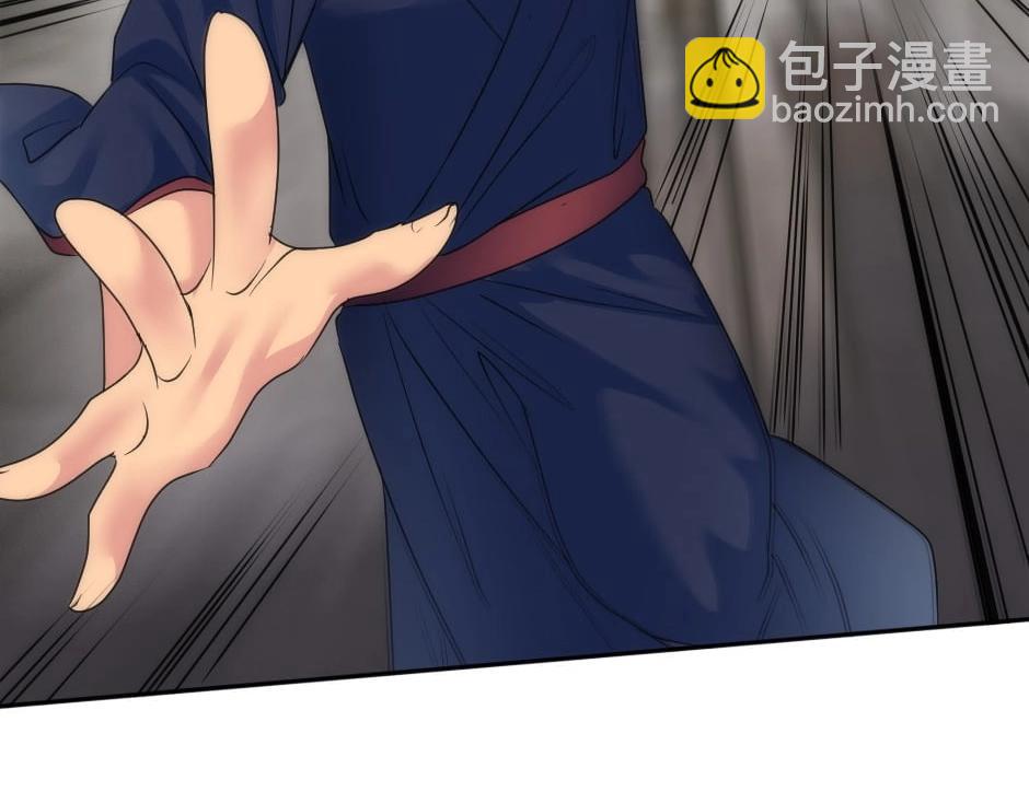 龍王子的女僕新娘 - 第138話 和好(1/4) - 8