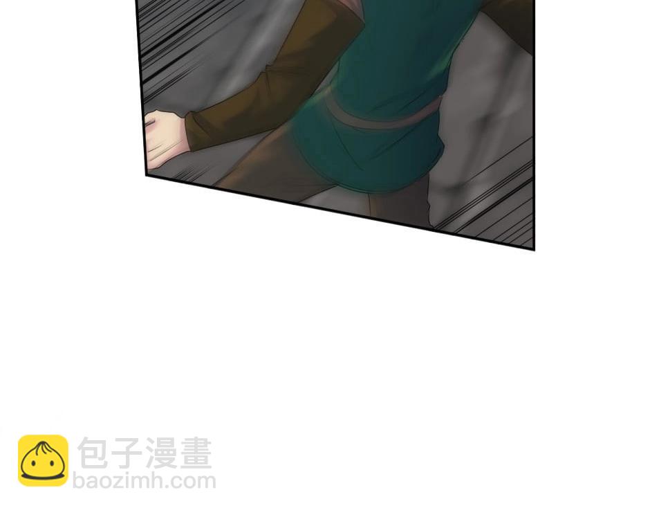 龍王子的女僕新娘 - 第138話 和好(1/4) - 5