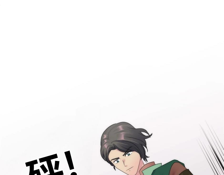 龍王子的女僕新娘 - 第138話 和好(1/4) - 6