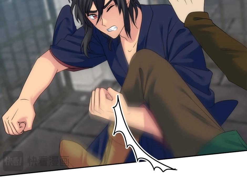 龍王子的女僕新娘 - 第138話 和好(1/4) - 2