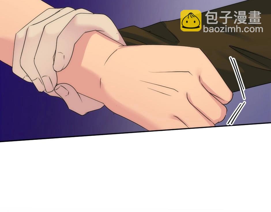 龍王子的女僕新娘 - 第138話 和好(1/4) - 6