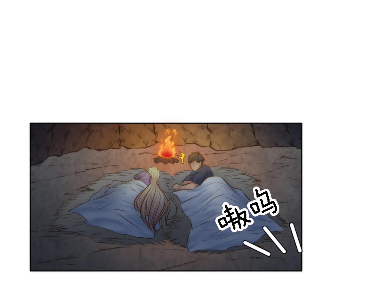 龍王子的女僕新娘 - 第14話 真是心跳加速……(1/3) - 8