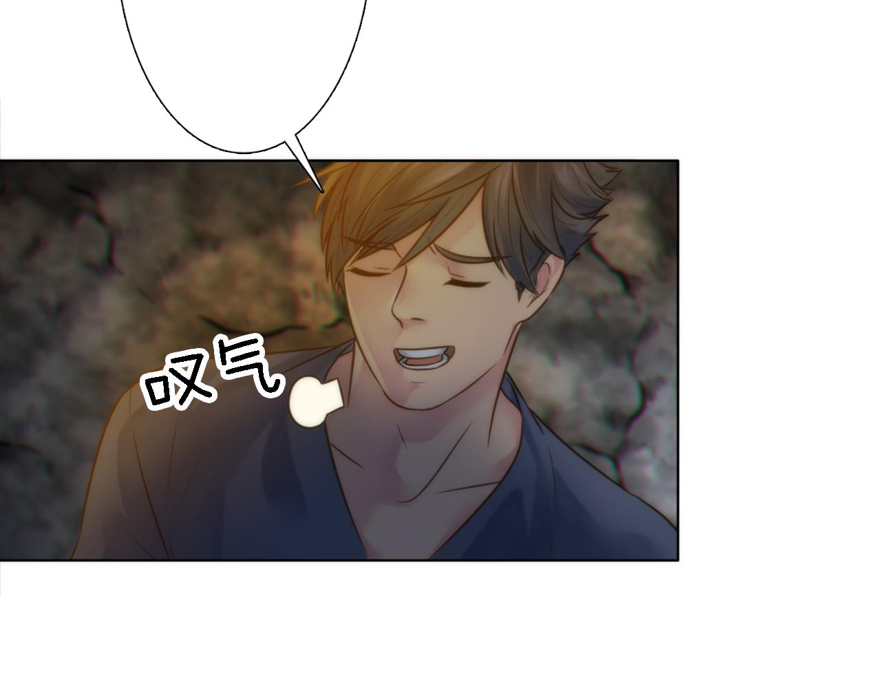 龍王子的女僕新娘 - 第14話 真是心跳加速……(1/3) - 6