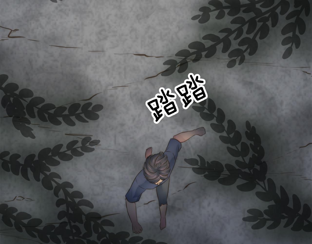 龍王子的女僕新娘 - 第14話 真是心跳加速……(1/3) - 5