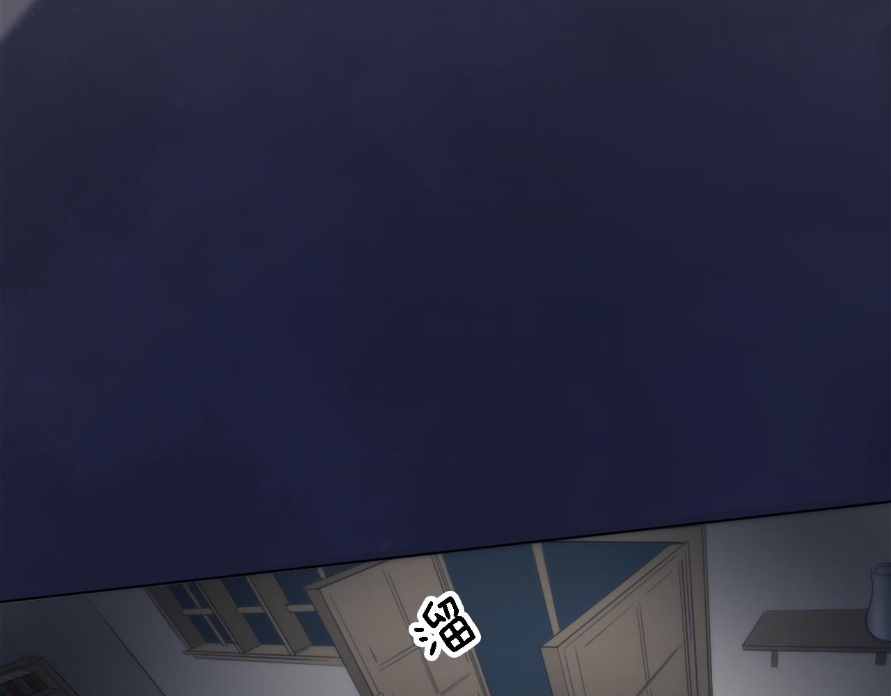 龍王子的女僕新娘 - 第14話 真是心跳加速……(2/3) - 4