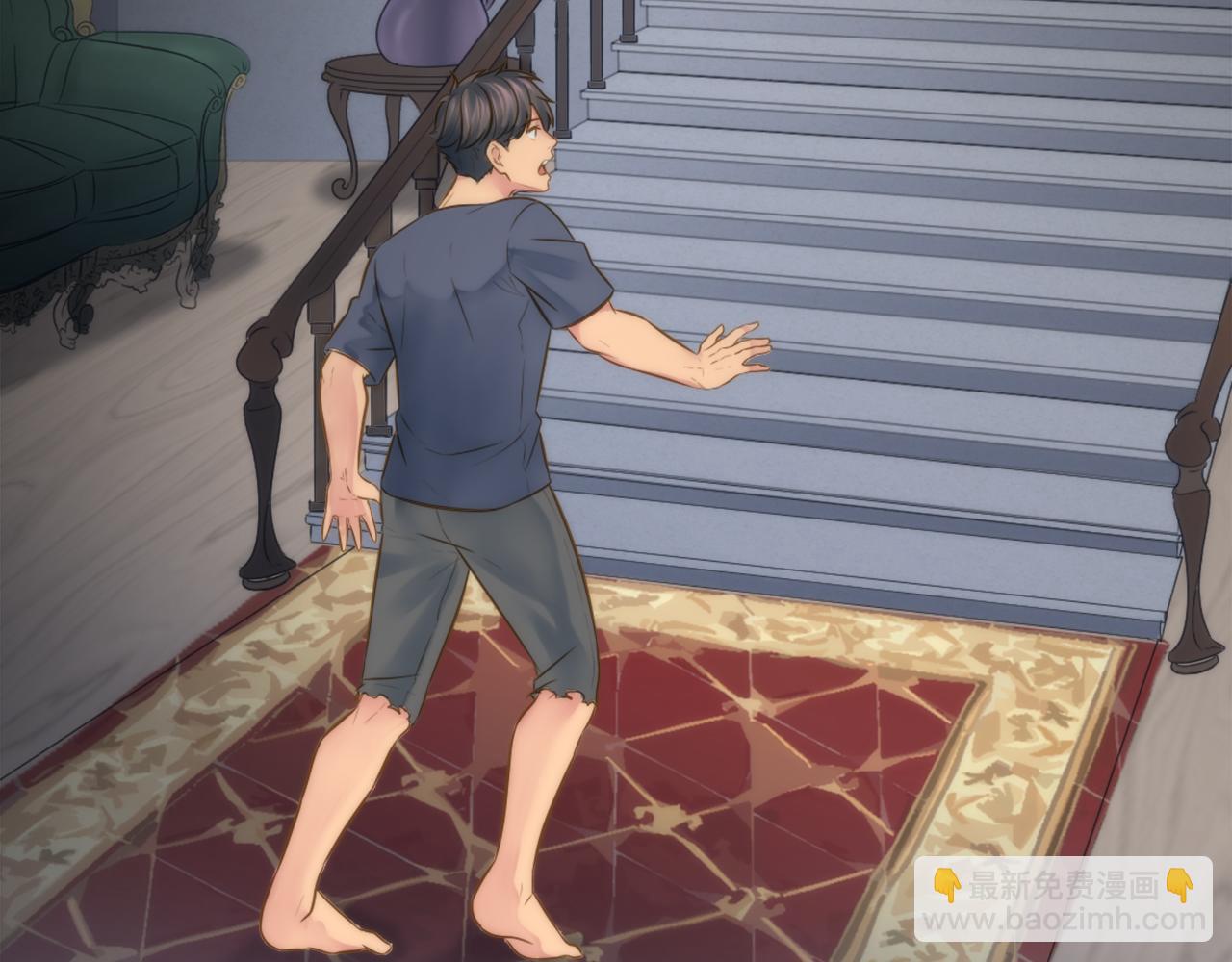 龍王子的女僕新娘 - 第14話 真是心跳加速……(2/3) - 1