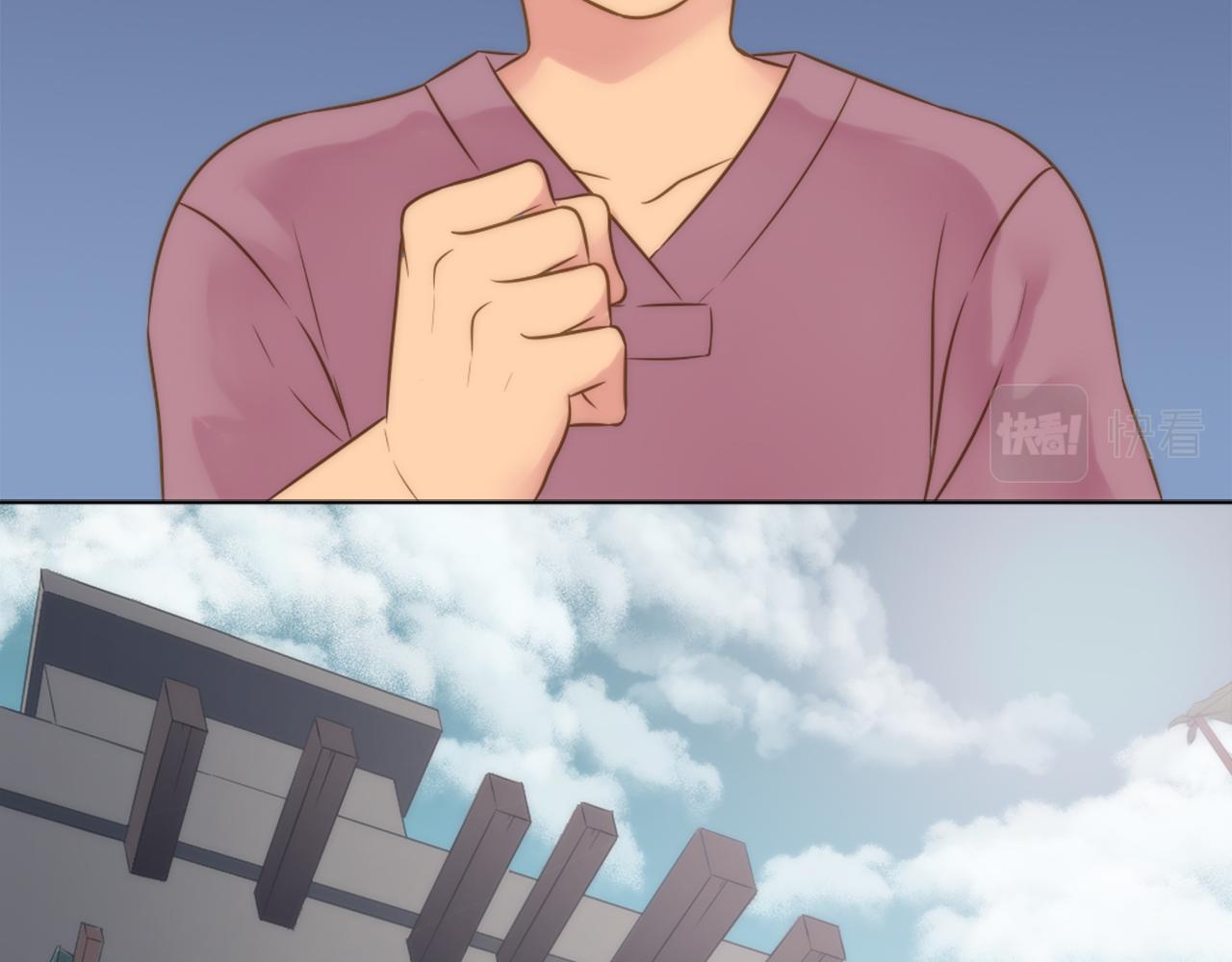 龍王子的女僕新娘 - 第14話 真是心跳加速……(2/3) - 1