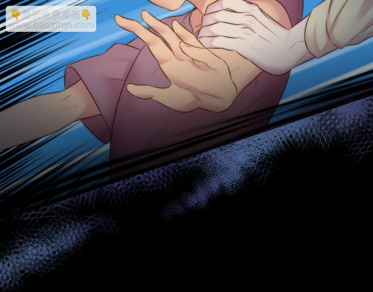 龍王子的女僕新娘 - 第14話 真是心跳加速……(2/3) - 5