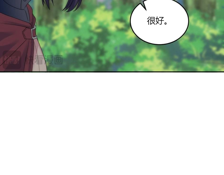 龍王子的女僕新娘 - 第140話 重聚(3/4) - 5