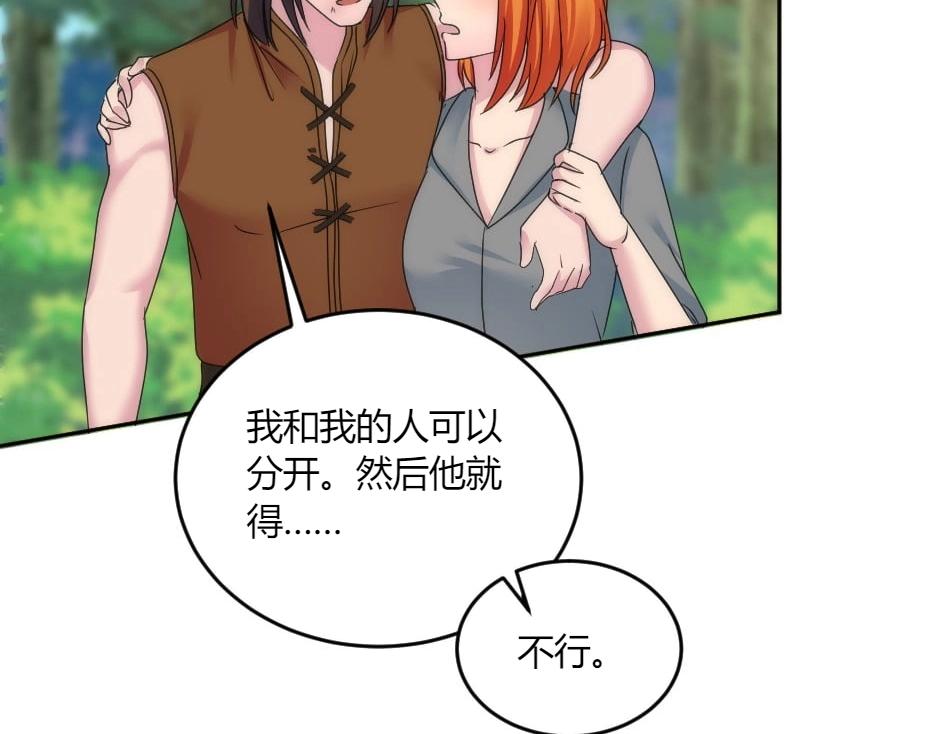 龍王子的女僕新娘 - 第140話 重聚(3/4) - 7