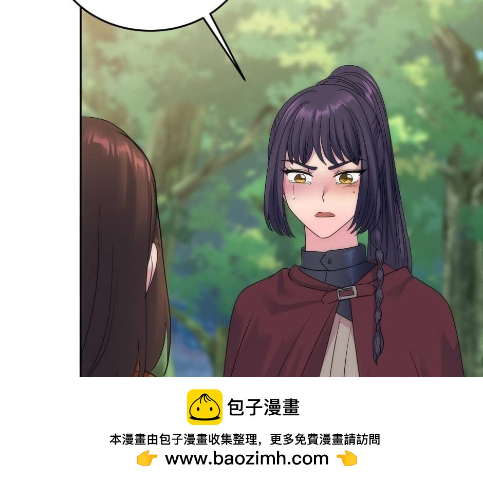 龍王子的女僕新娘 - 第140話 重聚(3/4) - 1