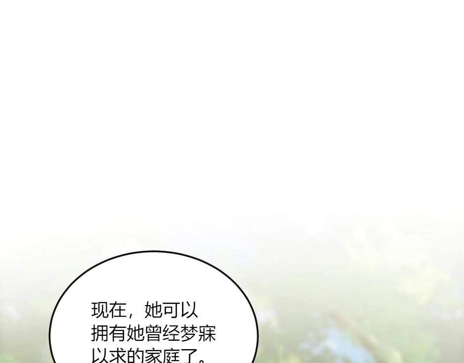 龍王子的女僕新娘 - 第140話 重聚(3/4) - 5