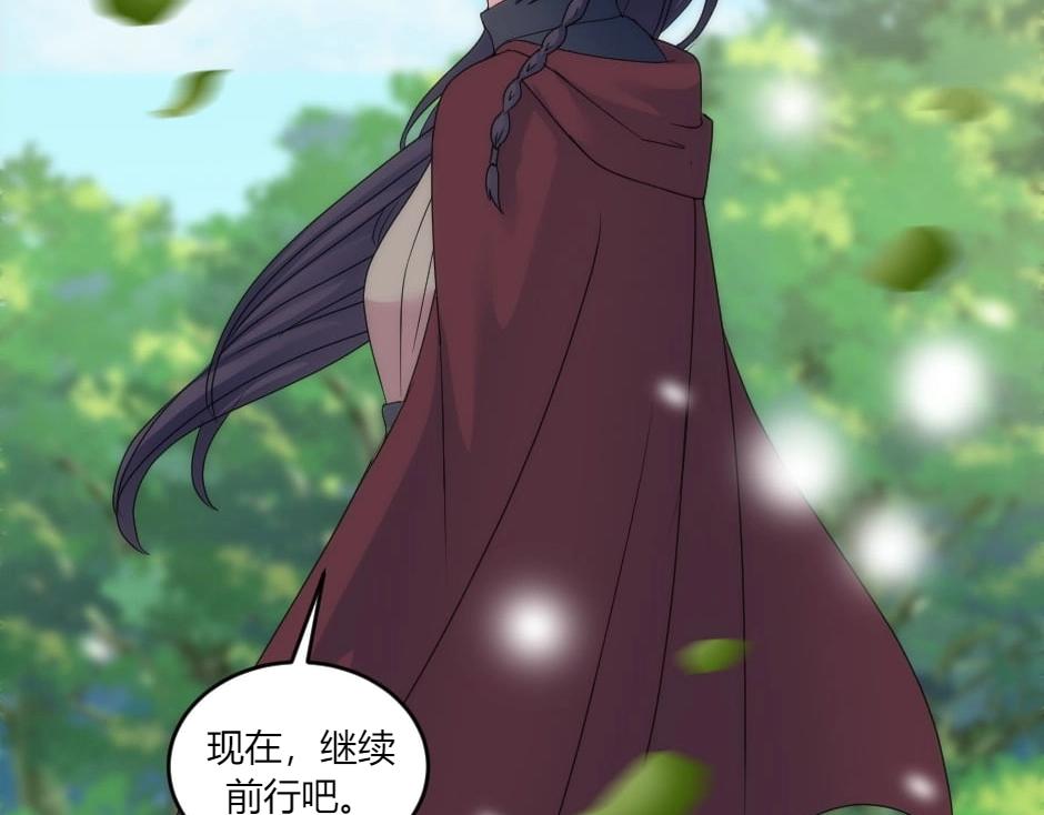 龍王子的女僕新娘 - 第140話 重聚(3/4) - 2