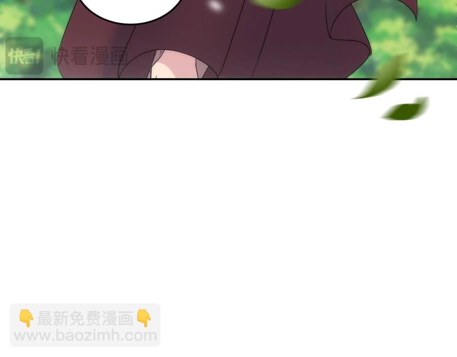 龍王子的女僕新娘 - 第140話 重聚(3/4) - 3