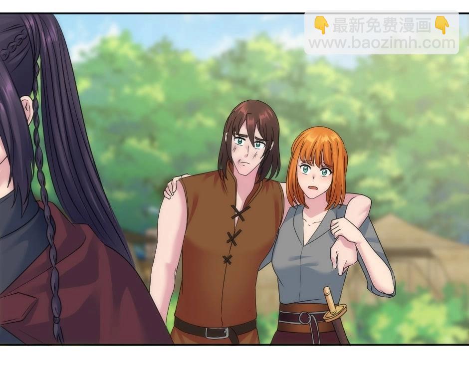 龍王子的女僕新娘 - 第140話 重聚(3/4) - 4