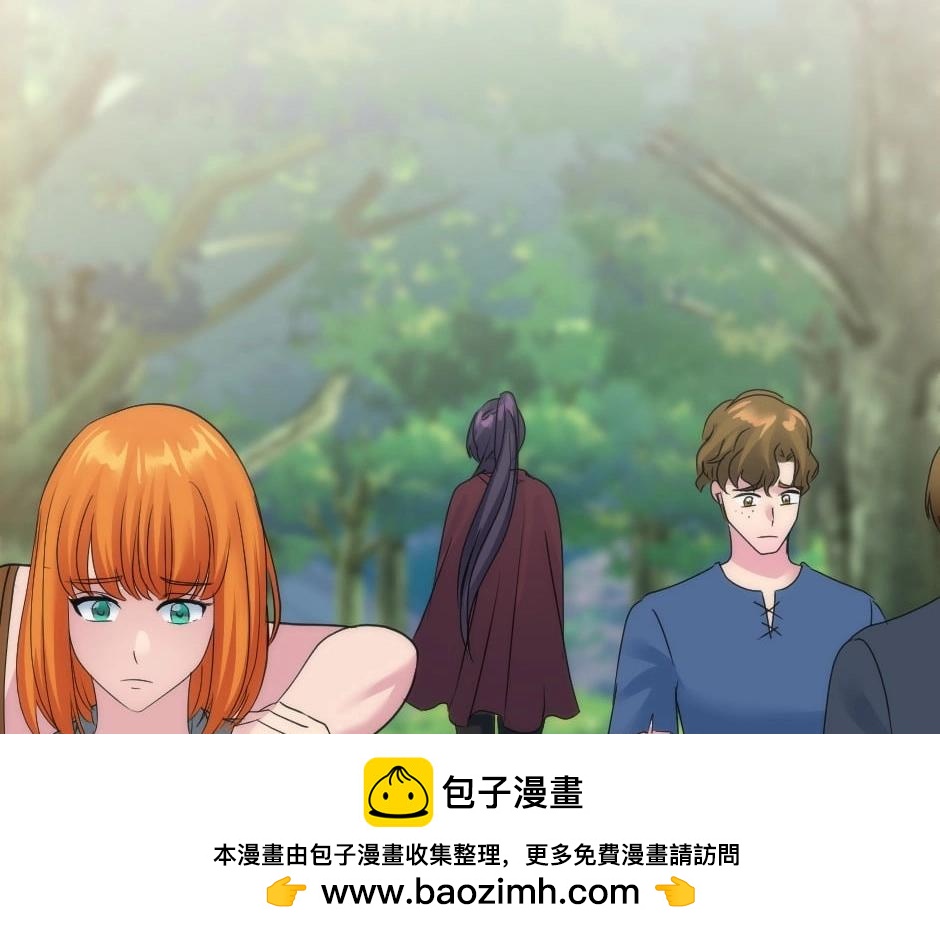 龍王子的女僕新娘 - 第140話 重聚(3/4) - 6