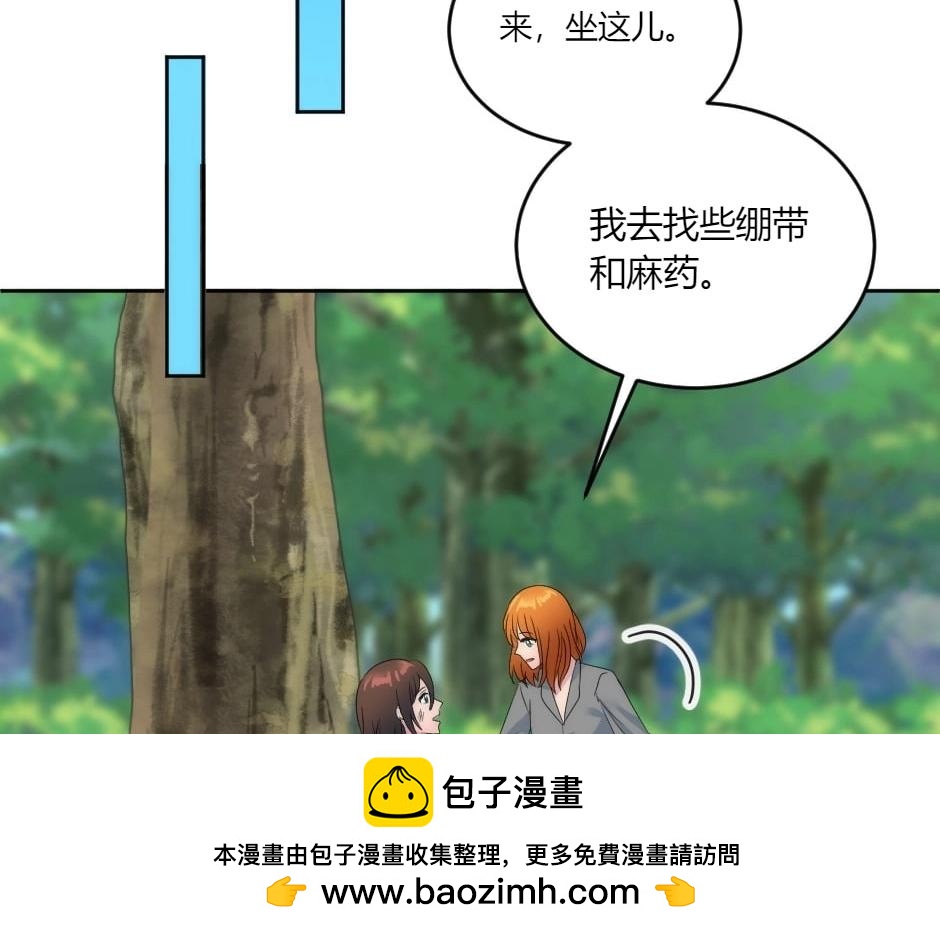 龍王子的女僕新娘 - 第140話 重聚(4/4) - 1