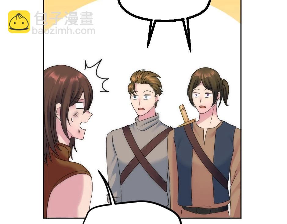 龍王子的女僕新娘 - 第140話 重聚(4/4) - 3