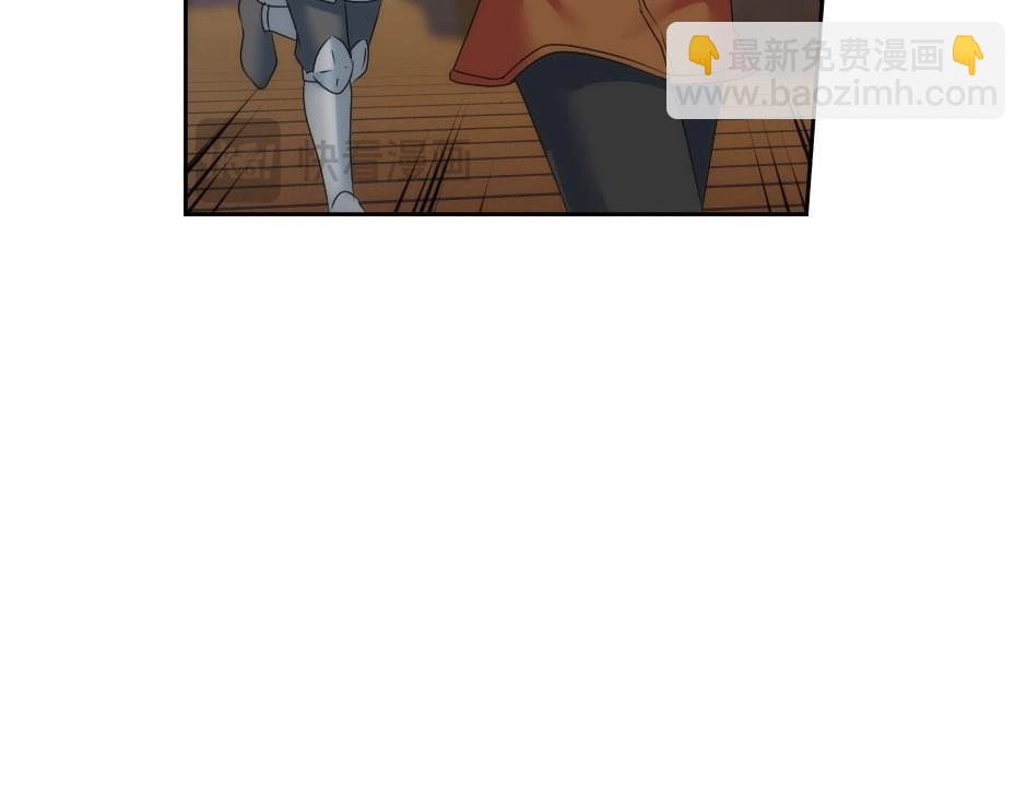 龍王子的女僕新娘 - 第140話 重聚(1/4) - 5