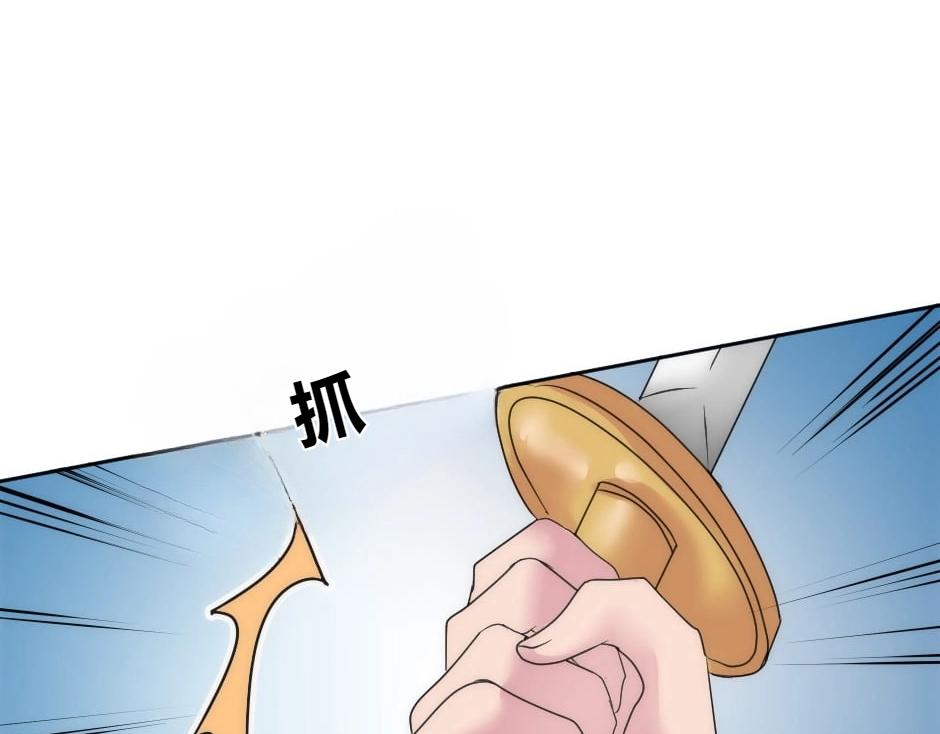 龍王子的女僕新娘 - 第140話 重聚(1/4) - 8