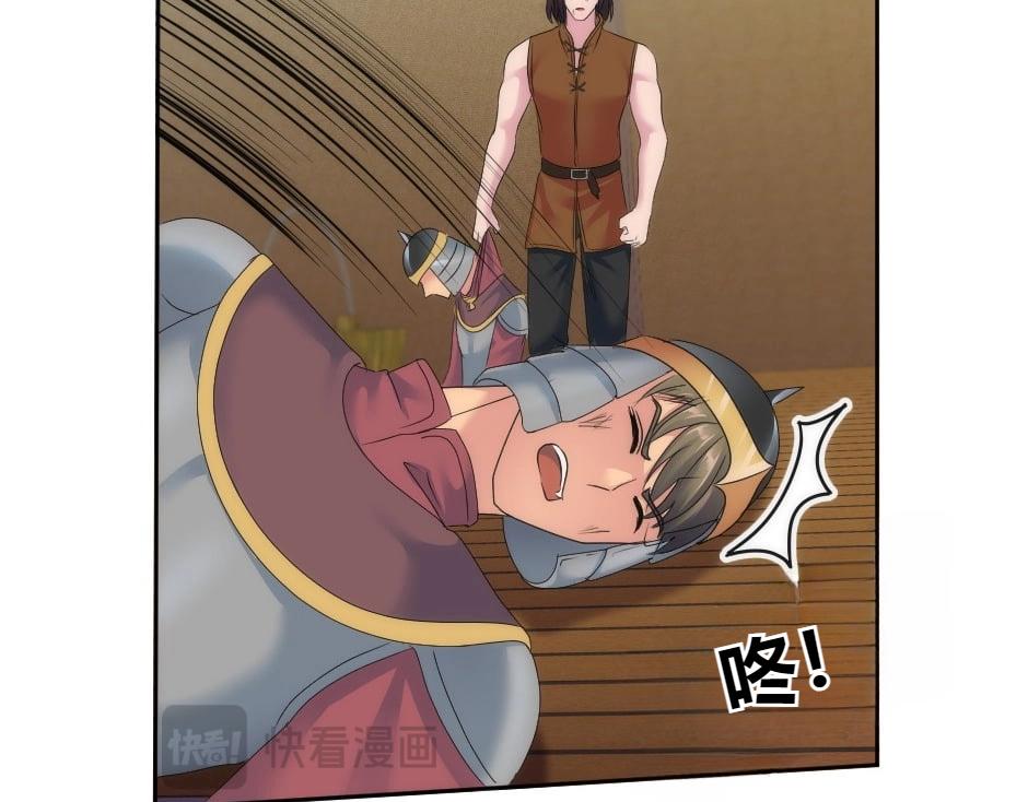 龍王子的女僕新娘 - 第140話 重聚(1/4) - 7