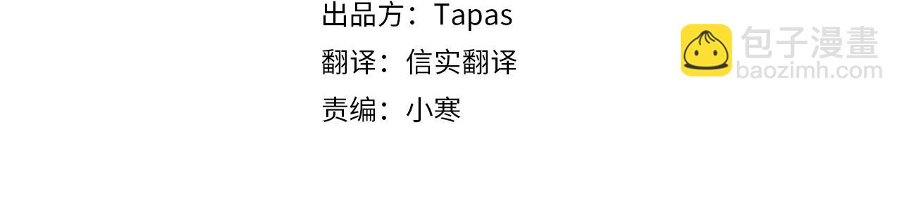 龍王子的女僕新娘 - 第140話 重聚(1/4) - 4