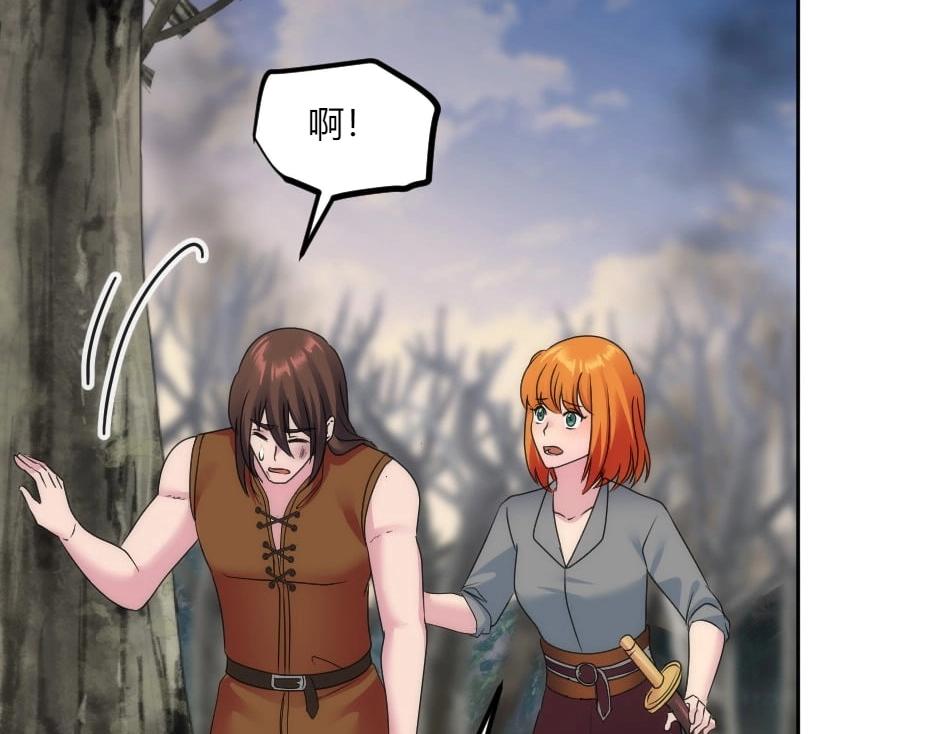 龍王子的女僕新娘 - 第140話 重聚(2/4) - 2