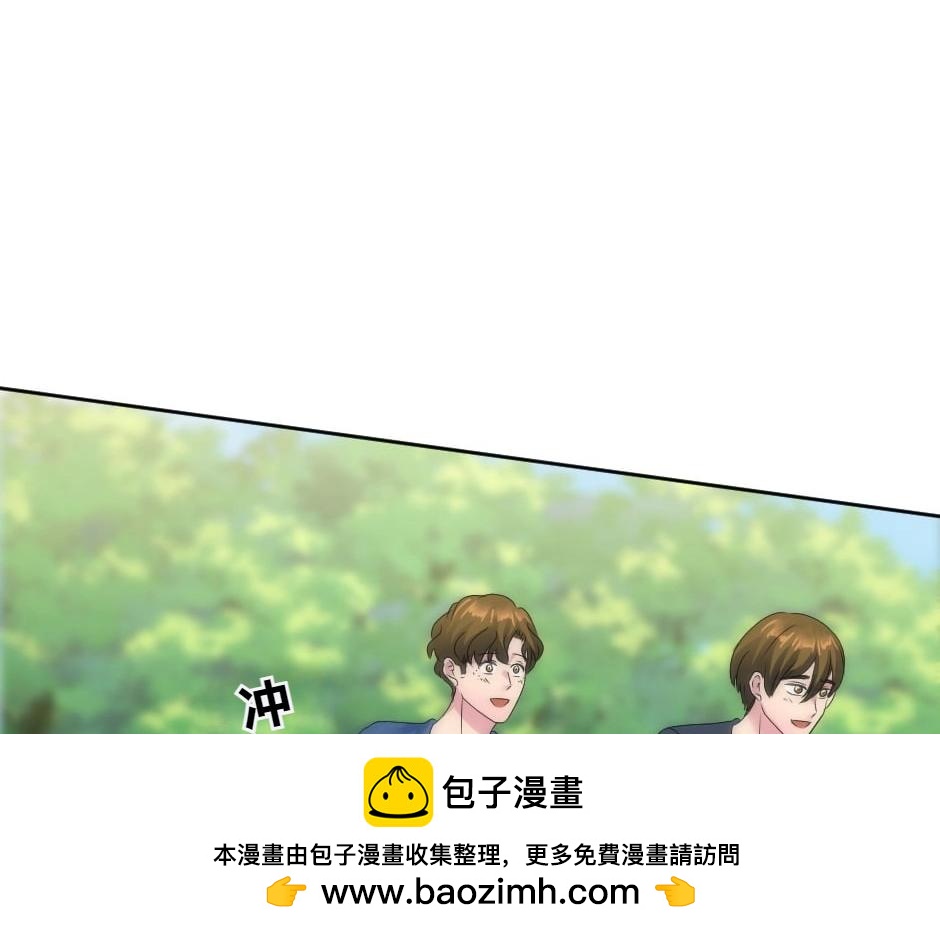 龍王子的女僕新娘 - 第140話 重聚(2/4) - 3