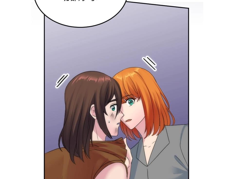 龍王子的女僕新娘 - 第140話 重聚(1/4) - 8