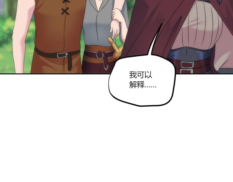 龍王子的女僕新娘 - 第140話 重聚(2/4) - 1