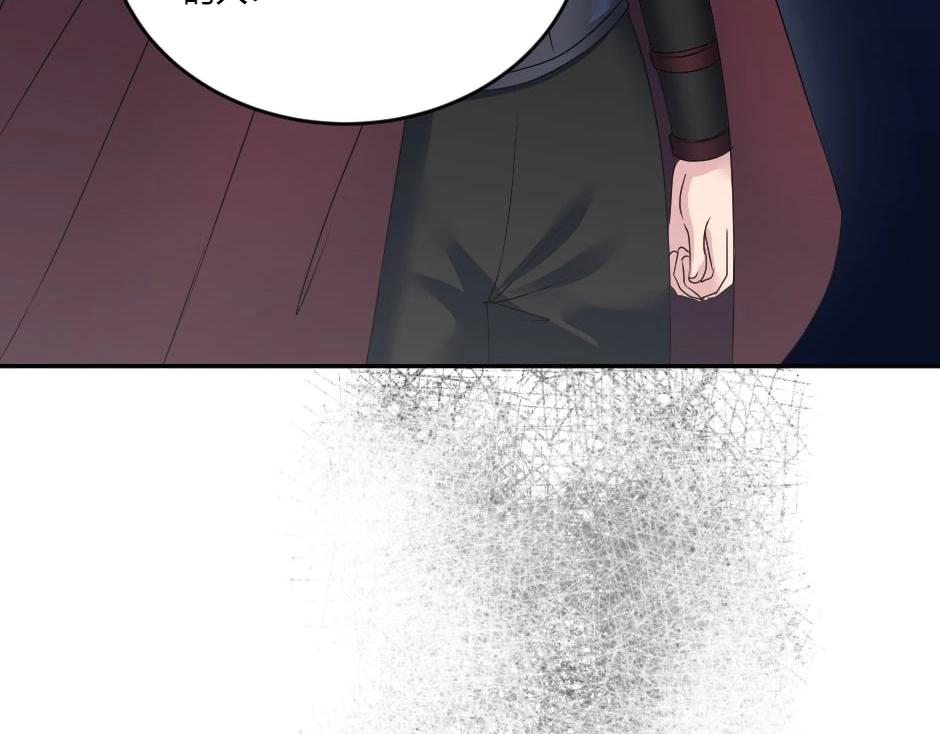 龍王子的女僕新娘 - 第140話 重聚(2/4) - 5