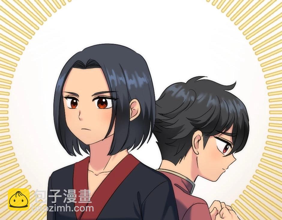 龍王子的女僕新娘 - 第142話 奇爾的身世(3/4) - 3