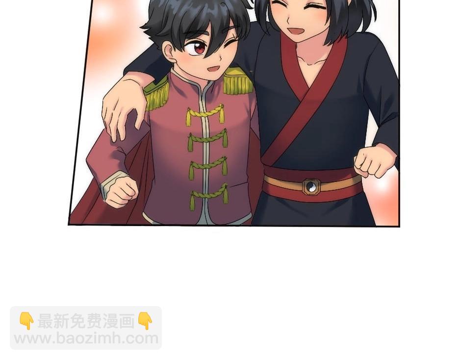 龍王子的女僕新娘 - 第142話 奇爾的身世(3/4) - 1