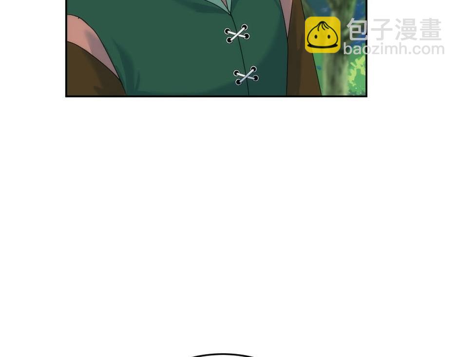 龍王子的女僕新娘 - 第142話 奇爾的身世(3/4) - 4