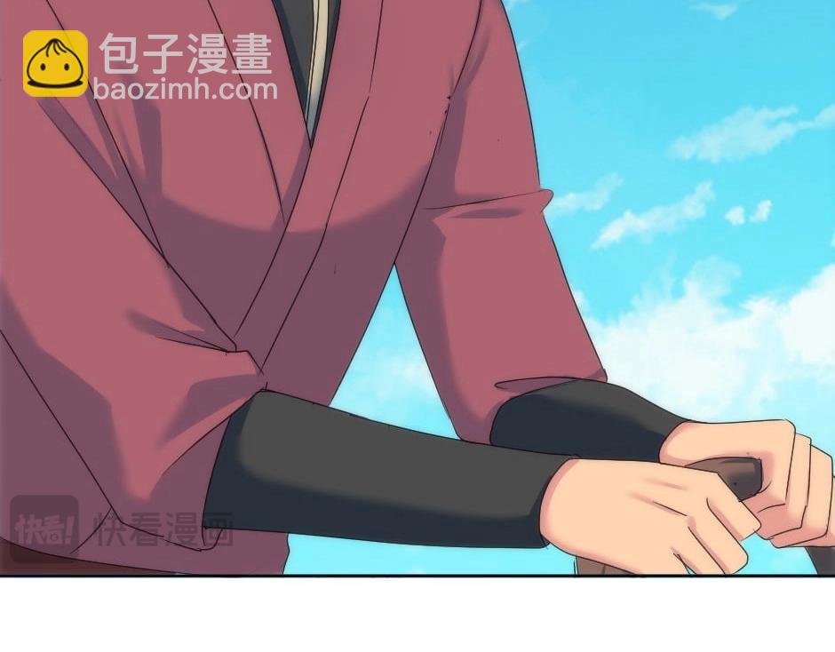 龍王子的女僕新娘 - 第142話 奇爾的身世(1/4) - 3