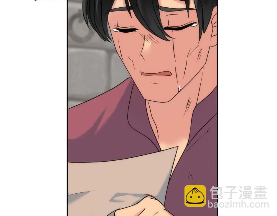 龍王子的女僕新娘 - 第142話 奇爾的身世(2/4) - 8