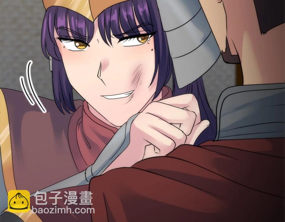 龍王子的女僕新娘 - 第144話 月下談心(1/4) - 1