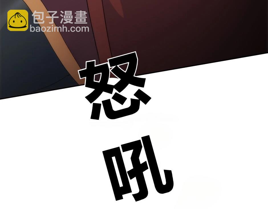 龍王子的女僕新娘 - 第144話 月下談心(1/4) - 2