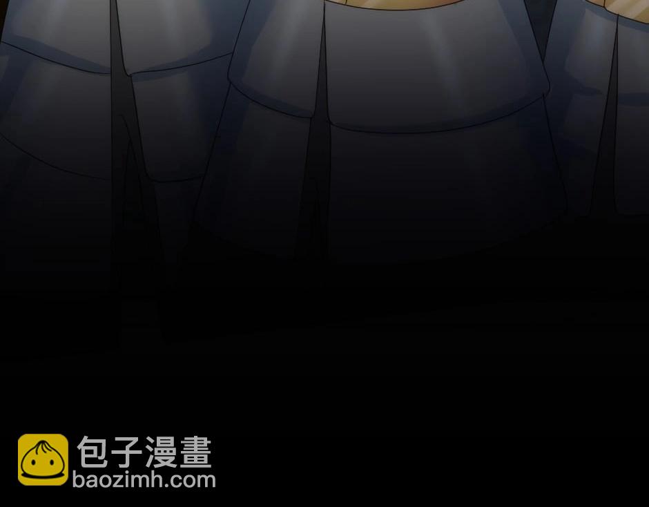 龍王子的女僕新娘 - 第144話 月下談心(1/4) - 4