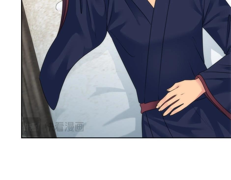 龍王子的女僕新娘 - 第144話 月下談心(1/4) - 5