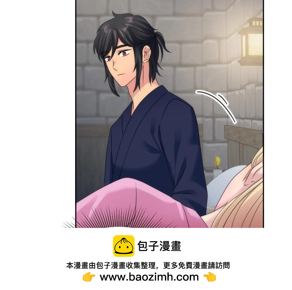 龍王子的女僕新娘 - 第144話 月下談心(1/4) - 2