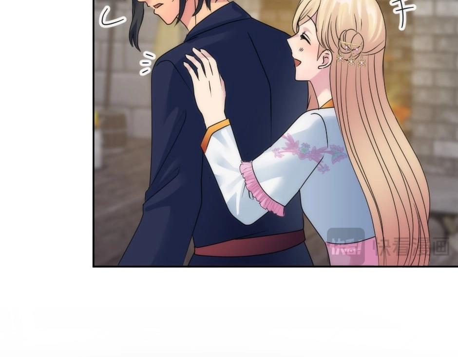 龍王子的女僕新娘 - 第144話 月下談心(2/4) - 2