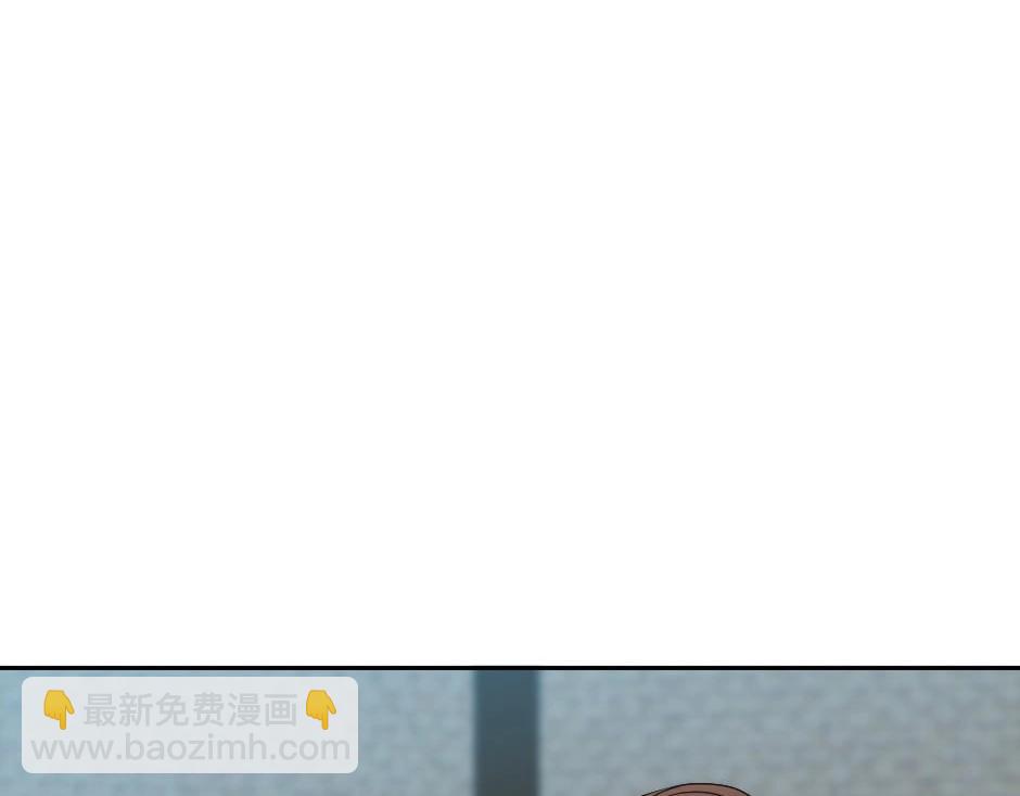 龍王子的女僕新娘 - 第144話 月下談心(1/4) - 1