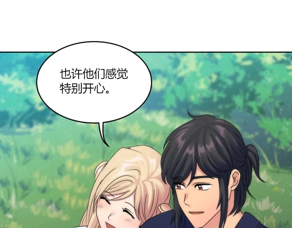 龍王子的女僕新娘 - 第144話 月下談心(2/4) - 8