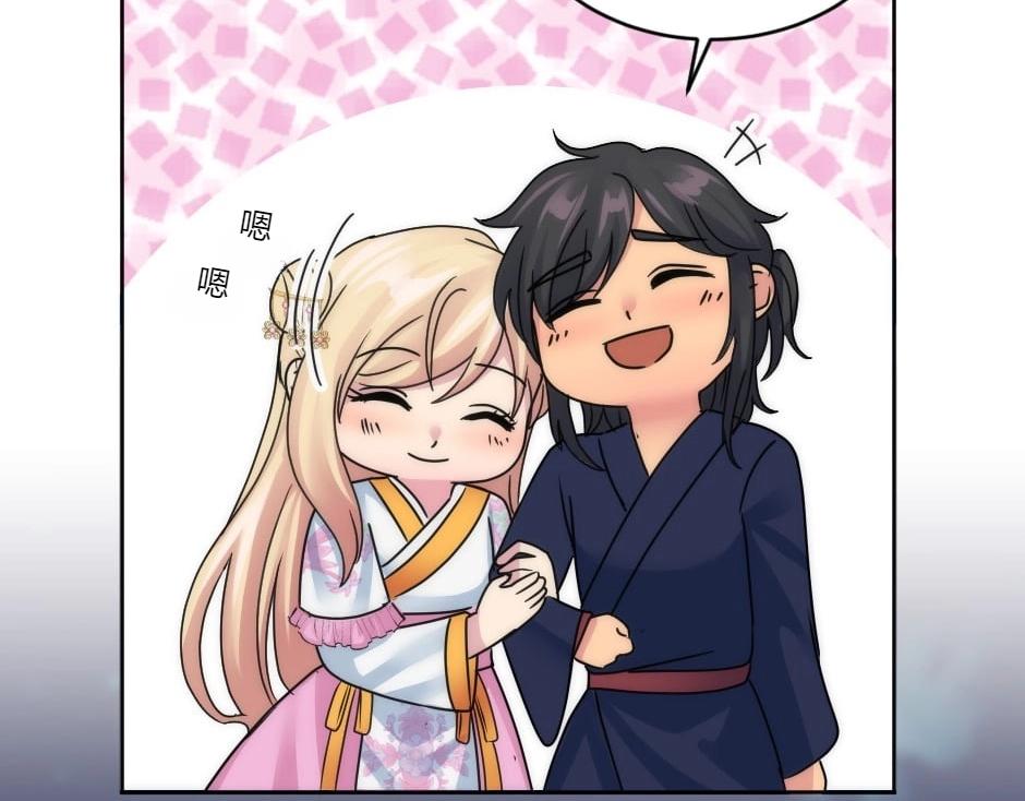 龍王子的女僕新娘 - 第144話 月下談心(2/4) - 3