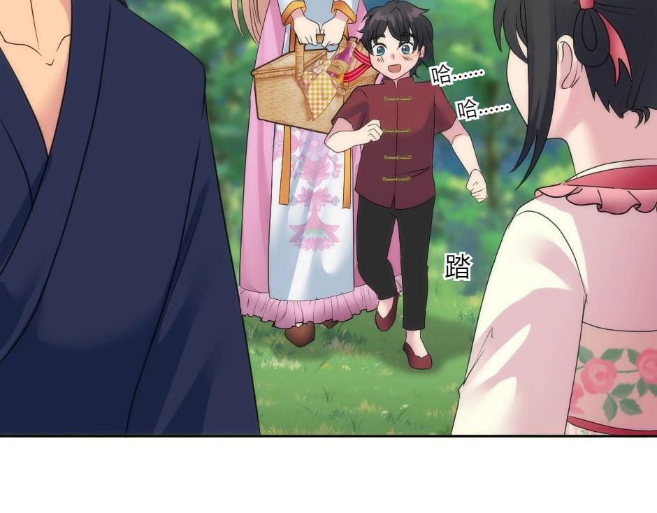 龍王子的女僕新娘 - 第146話 對峙(3/4) - 6