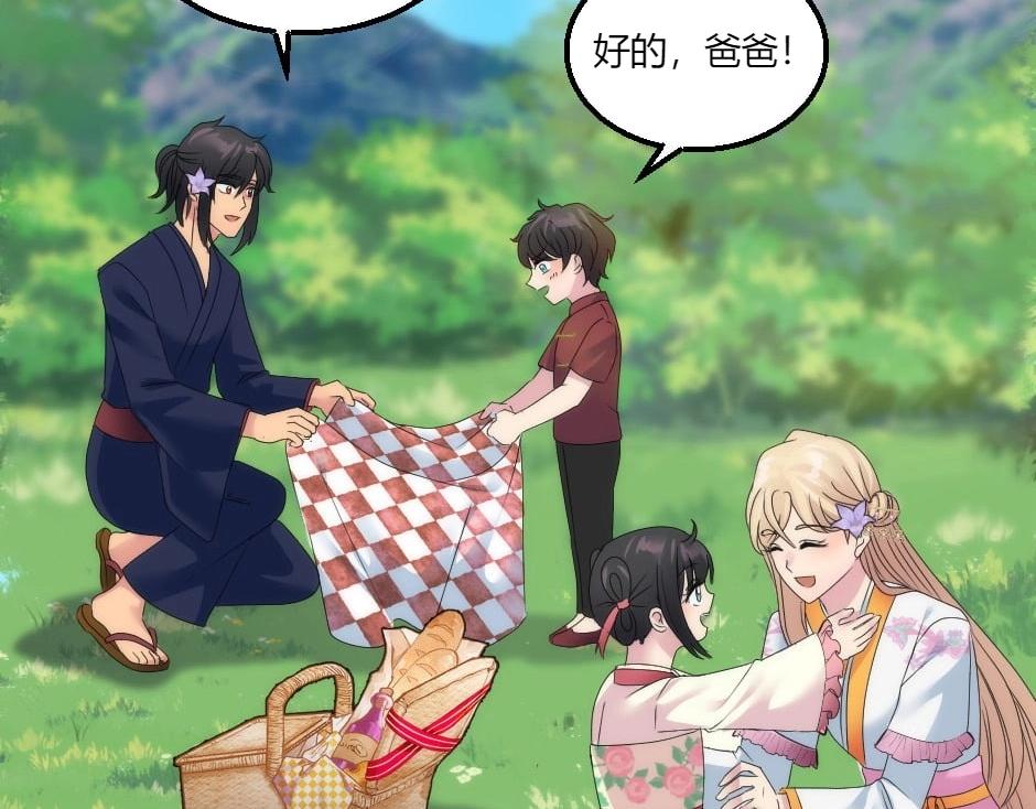 龍王子的女僕新娘 - 第146話 對峙(3/4) - 1