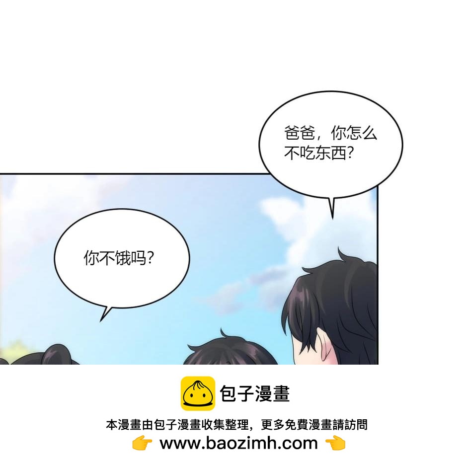 龍王子的女僕新娘 - 第146話 對峙(3/4) - 5