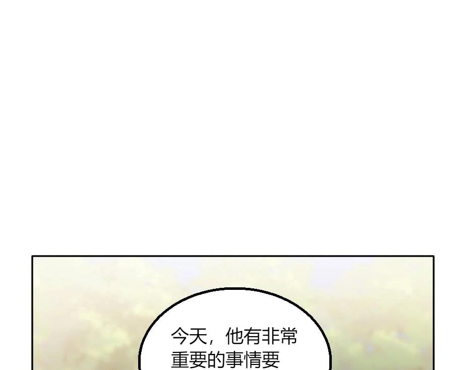 龍王子的女僕新娘 - 第146話 對峙(3/4) - 2